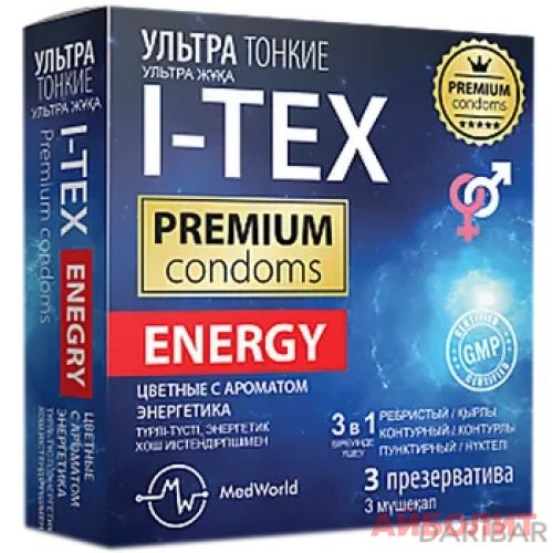 ПРЕЗЕРВАТИВЫ I-TEX №3 С АРОМАТОМ ЭНЕРГЕТИКА