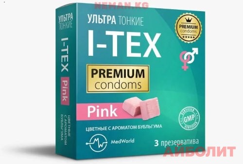 ПРЕЗЕРВАТИВЫ I-TEX №3 PINK БУБЛЬГУМ