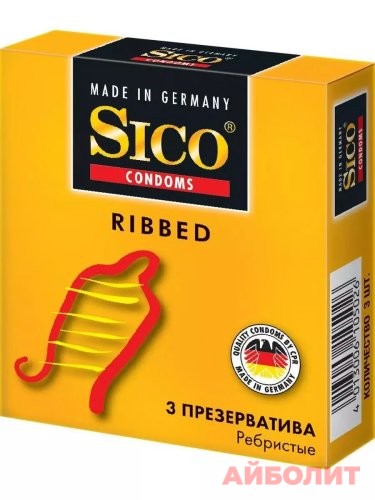 ПРЕЗЕРВАТИВЫ ""SICO "" № 3 ribbed (ребристые)