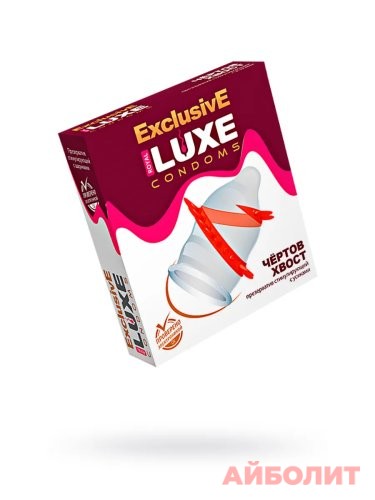 ПРЕЗЕРВАТИВЫ EXCLUSIVE LUXE №1 ЧЕРТОВ ХВОСТ