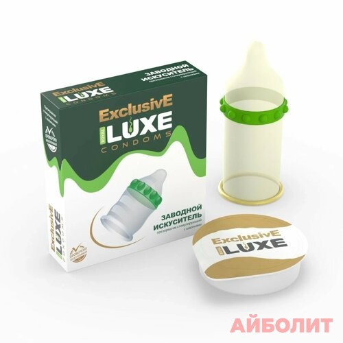 ПРЕЗЕРВАТИВЫ EXCLUSIVE LUXE №1 ЗАВОДНОЙ ИСКУСИТЕЛЬ