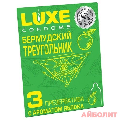 ПРЕЗЕРВАТИВЫ LUX CONDOMS БЕРМУД.ТРЕУГОЛЬНИК №3