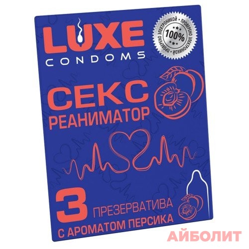 ПРЕЗЕРВАТИВЫ LUX CONDOMS СЕКС РЕАНИМАТОР №3