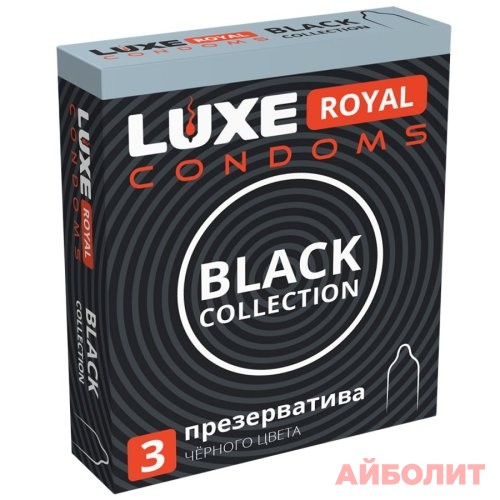ПРЕЗЕРВАТИВЫ LUX ROYAL BLACK №3