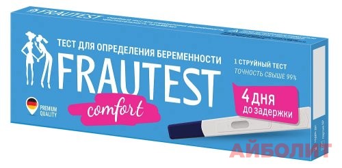 ТЕСТ ОПР/БЕР FRAUTEST COMFORT №1