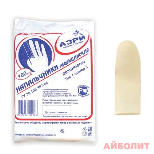 НАПАЛЬЧНИК ЛАТЕКСНЫЙ 1шт.