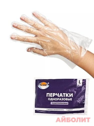 ПЕРЧАТКИ L ПОЛИЭТИЛЕНОВЫЕ