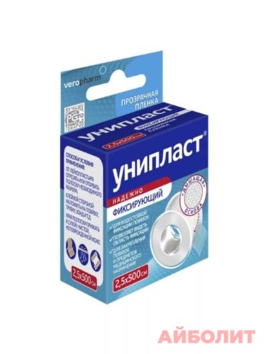 ЛЕЙКОПЛАСТЫРЬ 2,5*500 (прозр)