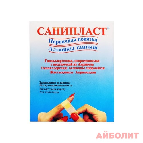 САНИПЛАСТ 19x72 мм №10