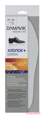 СТЕЛЬКИ Д/ОБУВИ DAMAVIK COMFORT PLUS 35/36