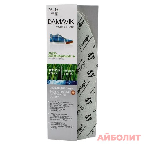 СТЕЛЬКИ Д/ОБУВИ АНТИБАК. DAMAVIK