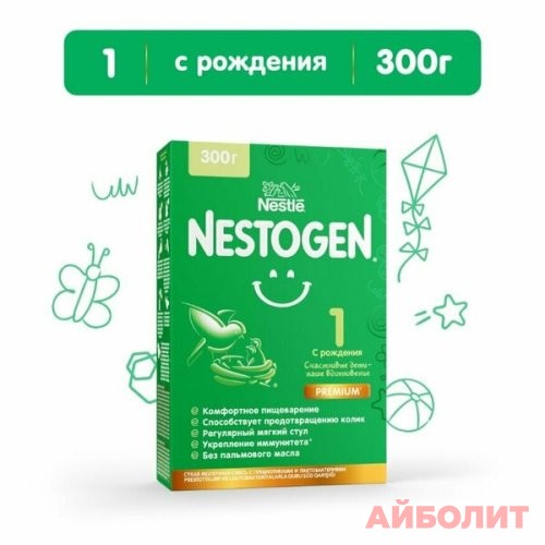 NESTOGEN 1 PREBIO 300гр