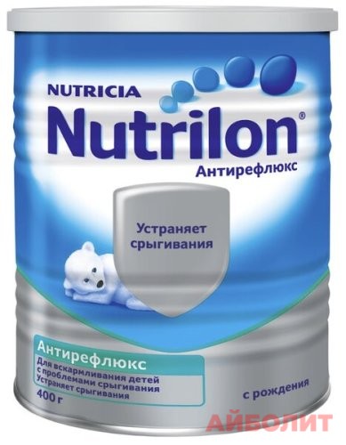 NUTRILON (0+мес) АНТИРЕФЛЮКС (НОВЫЙ) 400гр 