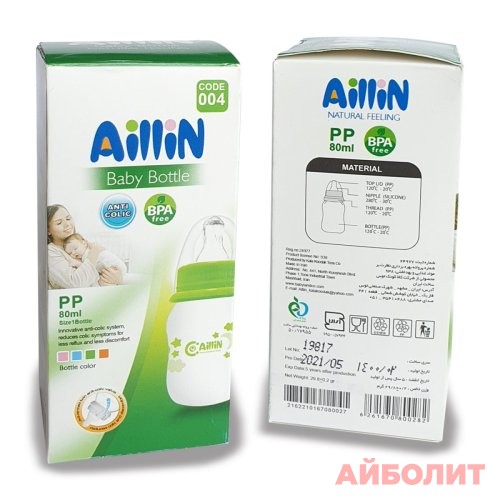 БУТЫЛКА AILLIN 80мл К-004