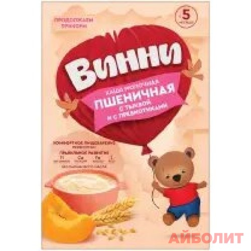 КАША МОЛ ""ВИННИ"" ПШЕНИЧНАЯ С ТЫКВОЙ (5мес+) 200г