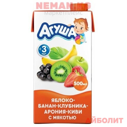 СОК ""АГУША"" 500мл ЯБ/БАНАН/КЛУБНИКА/АРОНИЯ/КИВИ С МЯКОТЬЮ