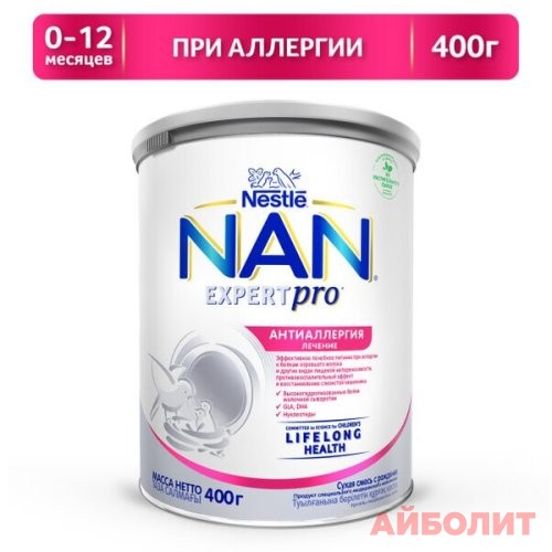 NAN АНТИАЛЛЕРГИЯ EXPERT PRO 400г