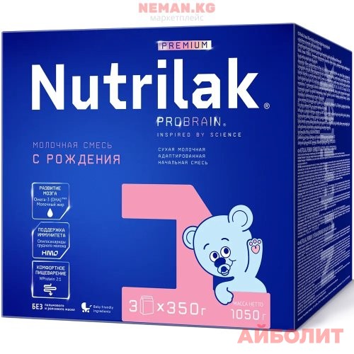 МОЛОЧНАЯ СМЕСЬ ""НУТРИЛАК"" PREMIUM 1 С РОЖДЕНИЯ 3*1050гр