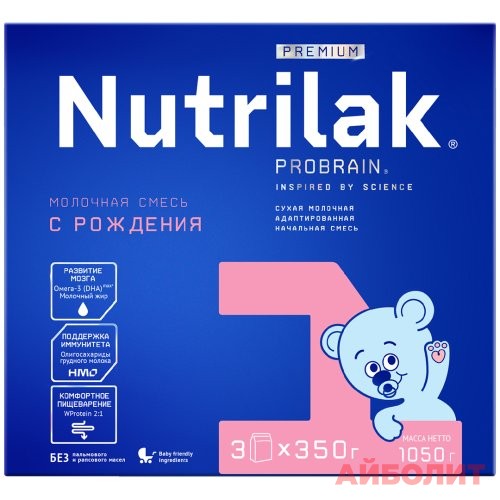 МОЛОЧНАЯ СМЕСЬ ""НУТРИЛАК"" PREMIUM С РОЖДЕНИЯ 350гр