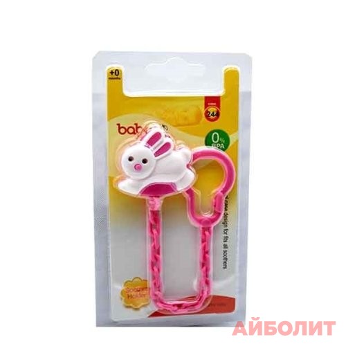 ЦЕПОЧКА Д/СОСКИ PRETTY BABY