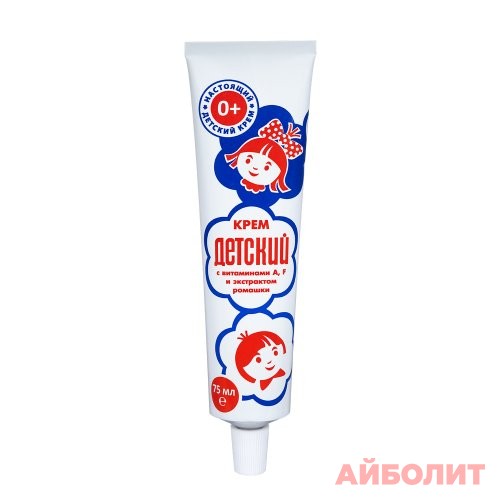 КРЕМ ДЕТСКИЙ КОСМЕТИЧЕСКИЙ 75мл б/ф