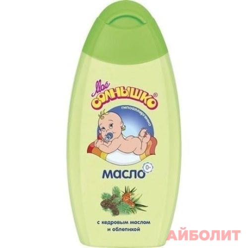 МАСЛО ДЛЯ МАССАЖА МОЕ СОЛНЫШКО 200мл