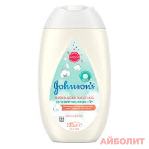 МОЛОЧКО JOHNSONS BABY ""НЕЖНОСТЬ ХЛОПКА"" 200мл