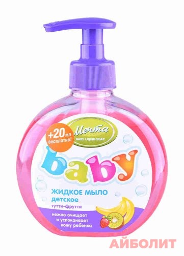 ЖИДКОЕ ДЕТСКОЕ МЫЛО ""МЕЧТА BABY"" ТУТТИ-ФРУТТИ 250мл