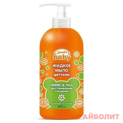 ЖИДКОЕ ДЕТСКОЕ МЫЛО ""МЕЧТА BABY"" РОМАШКА 500мл