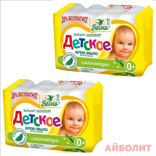 МЫЛО ДЕТСКОЕ ""С МАСЛОМ ОЛИВЫ"" 4х75г