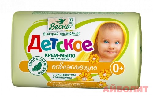 МЫЛО ДЕТСКОЕ ""ВЕСНА"" КАЛЕНДУЛА 90гр