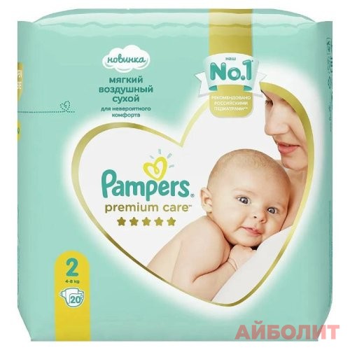ПАМПЕРС PREMIUM CARE Р2 NEW BORN 4kg-8kg №20