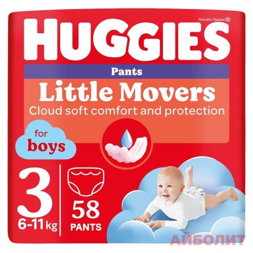 ПОДГУЗНИКИ HUGGIES LITTLE WALKERS (Р3) 6кг-11кг №58Д/МАЛЬ (ТРУСИКИ)