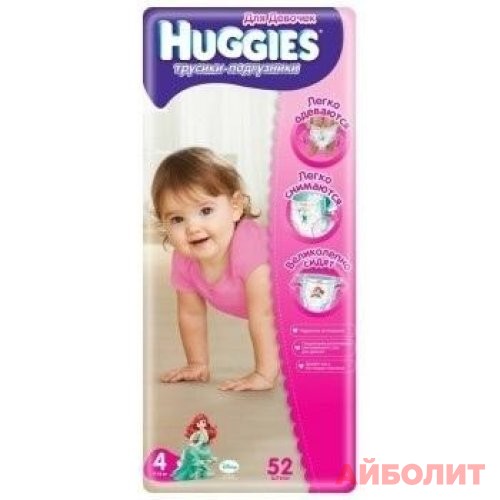 ПОДГУЗНИКИ HUGGIES LITTLE WALKERS (Р4) 9-14кг №52 Д/ДЕВ