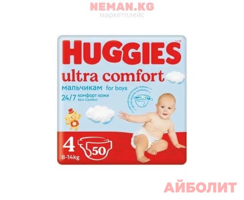 ПОДГУЗНИКИ HUGGIES ULTRA COMFORT(Р4) 8кг-14кг №50 Д/МАЛЬЧ (JUMBO)
