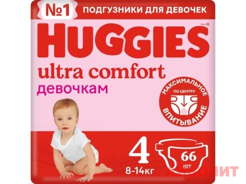ПОДГУЗНИКИ HUGGIES ULTRA COMFORT(Р4) 8кг-14кг №66 Д/ДЕВ