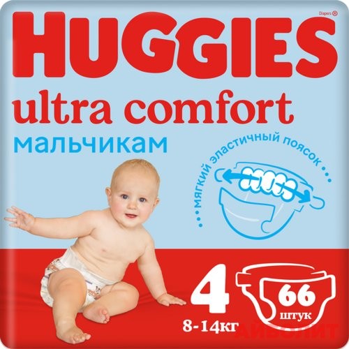 ПОДГУЗНИКИ HUGGIES ULTRA COMFORT(Р4) 8кг-14кг №66 Д/МАЛЬ