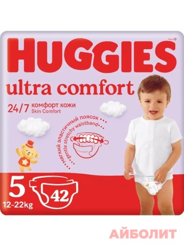 ПОДГУЗНИКИ HUGGIES ULTRA COMFORT(Р5) 12кг-22кг №42 Д/МАЛЬЧ (JUMBO)