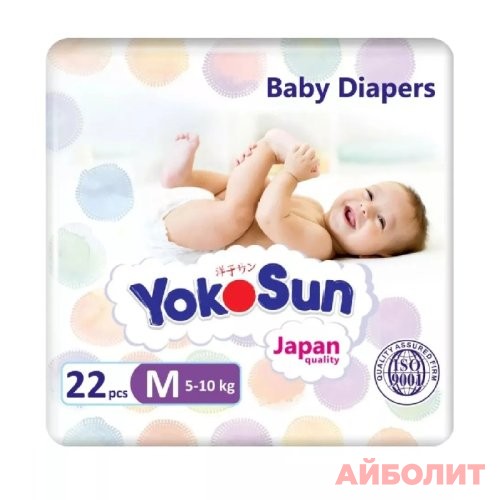 ПОДГУЗНИКИ YOKOSUN P-M 5кг-10кг №22