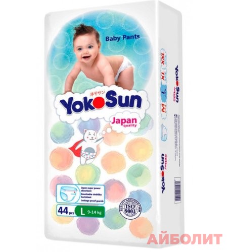 ПОДГУЗНИКИ YOKOSUN PREMIUM (L-4) 9кг-14кг №44 (ТРУСИКИ)