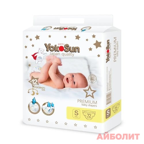 ПОДГУЗНИКИ YOKOSUN PREMIUM (S-2) 3кг-6кг №72