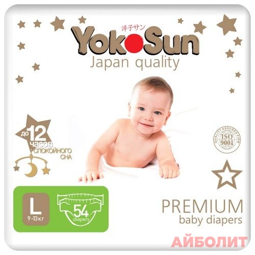 ПОДГУЗНИКИ YOKOSUN PREMIUM P-L 9кг-13кг №54