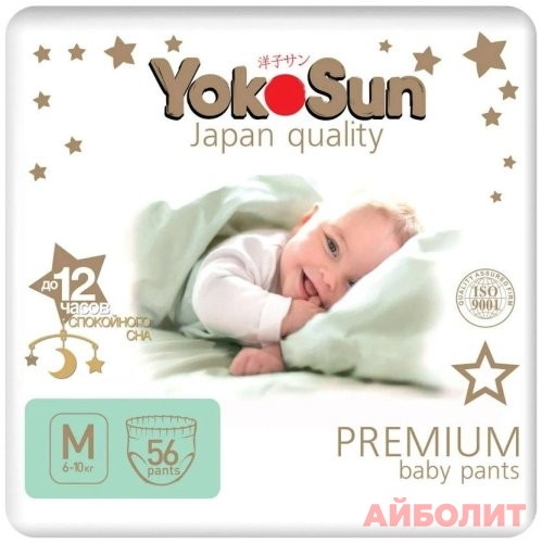 ПОДГУЗНИКИ YOKOSUN PREMIUM (M-3) 6кг-10кг №56 (ТРУСИКИ)