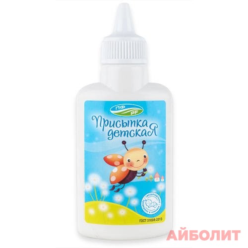 ПРИСЫПКА ДЕТСКАЯ 30гр 