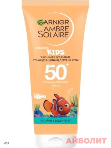 ДЕТСКИЙ КРЕМ НЕМО SPF50 50мл 