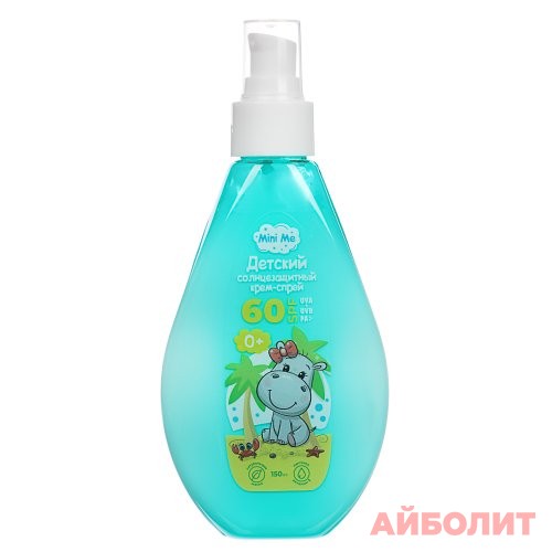 КРЕМ СОЛНЦЕЗАЩИТ.MINI ME SPF 60 ДЕТСКИЙ 