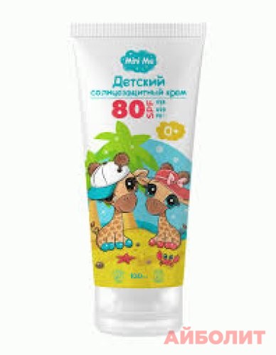 КРЕМ СОЛНЦЕЗАЩИТ.MINI ME SPF 80 ДЕТСКИЙ 0+ 100мл
