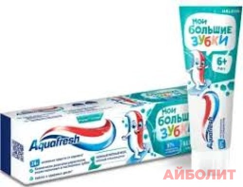 ЗУБНАЯ ПАСТА AQUAFRESH МОИ БОЛЬШИЕ ЗУБКИ (6+лет) 50гр