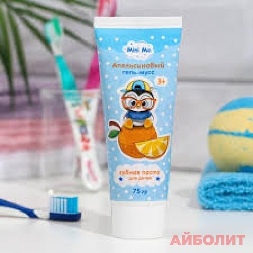 ЗУБНАЯ ПАСТА Mini Me ДЕТСКАЯ АПЕЛЬСИНОВЫЙ ГЕЛЬ-МУСС +3 лет 75мл