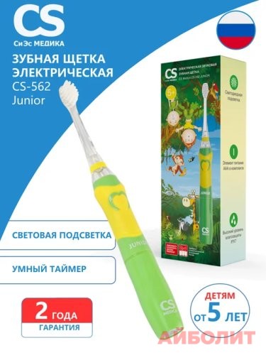 ЗУБНАЯ ЩЕТКА ДЛЯ ПОДРОСТКОВ ""ЮНИОР"" СОФТ (от 5лет)